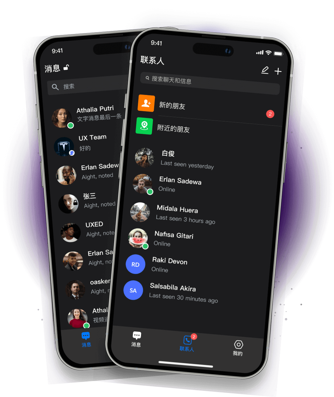 SafeW App Preview